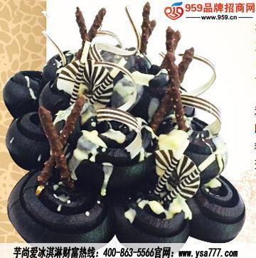 什么冰淇淋項(xiàng)目利潤(rùn)大？芋尚愛冰淇淋和美希茶加盟帶來(lái)高回報(bào)機(jī)遇